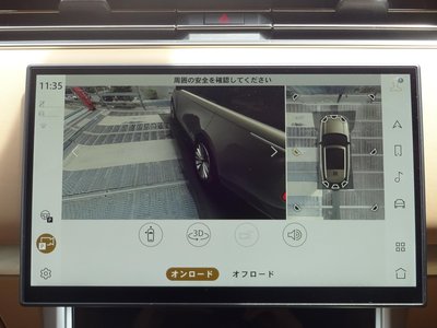 2023 LAND Rover RANGE ROVER — миниатюра 28
