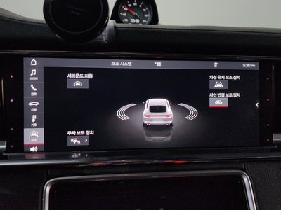 2020 Porsche PANAMERA — миниатюра 34