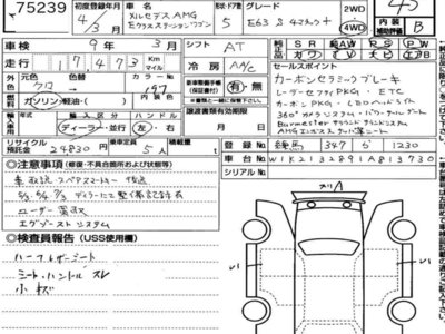 MERCEDES-BENZ E-CLASS AMG - 7