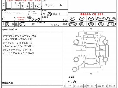 MERCEDES-BENZ GLE - 10