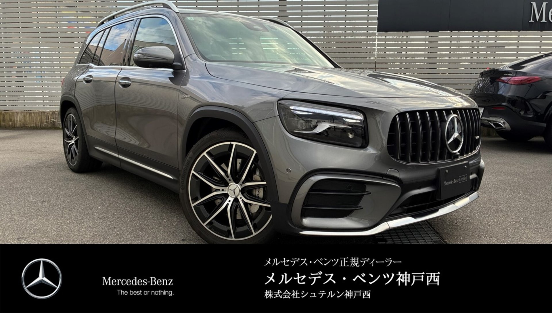 MERCEDES-BENZ GLB AMG - View 1