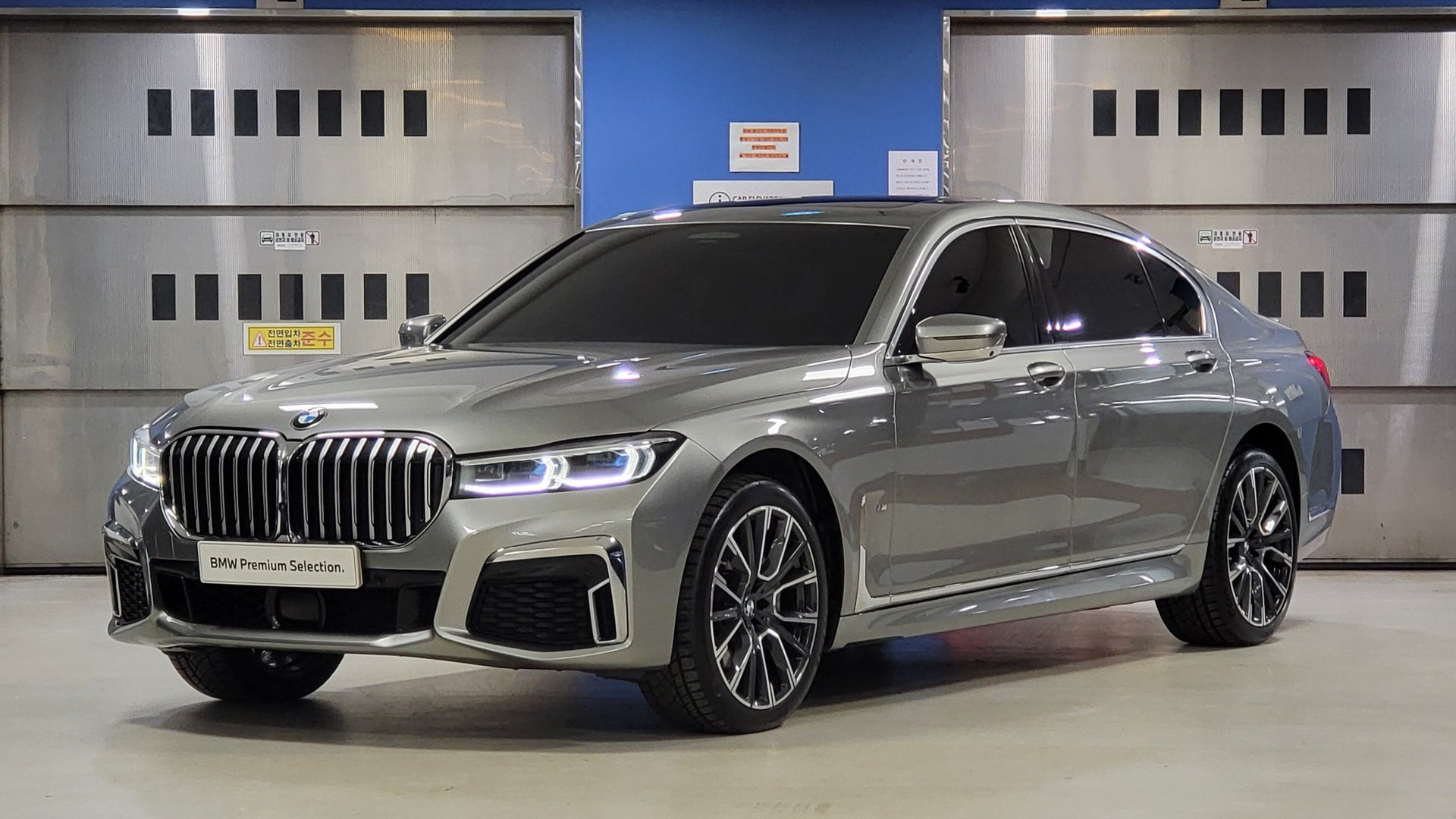 BMW 7 SERIES - View 1