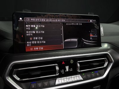 2024 BMW X3 — миниатюра 16