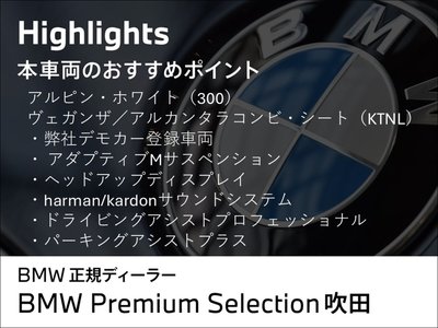 BMW 2 SERIES GRAN COUPE - 3