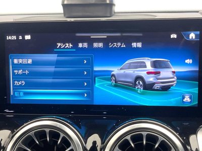 2023 Mercedes-BENZ GLB 缩略图 63