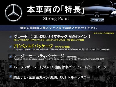 2023 Mercedes-BENZ GLB 照片 3