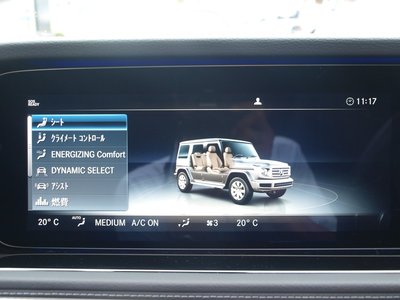 2023 Mercedes-BENZ G-CLASS 缩略图 59