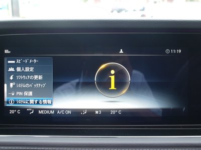 2023 Mercedes-BENZ G-CLASS 缩略图 73