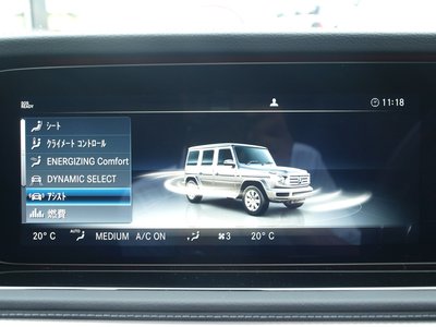 2023 Mercedes-BENZ G-CLASS 缩略图 63