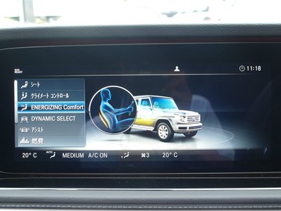 2023 Mercedes-BENZ G-CLASS 缩略图 61