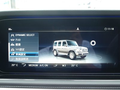 2023 Mercedes-BENZ G-CLASS 缩略图 66