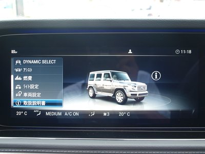 2023 Mercedes-BENZ G-CLASS 缩略图 67