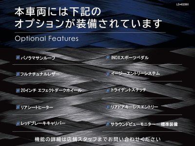 MASERATI LEVANTE - 3