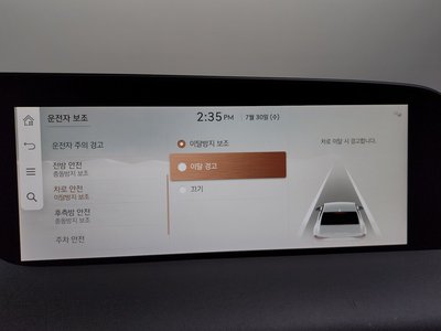 2022 Genesis G90 (RS4) thumbnail 16