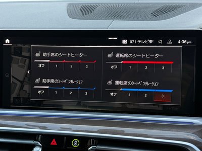 2023 BMW X5 — миниатюра 40