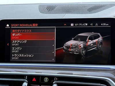 2023 BMW X5 — миниатюра 34