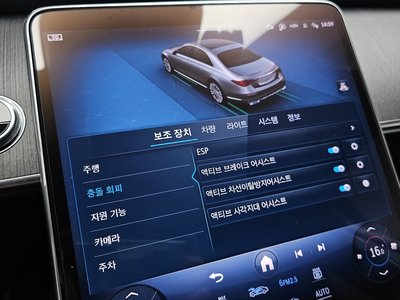صورة مصغرة 22 لـ 2021 Mercedes-BENZ S-CLASS