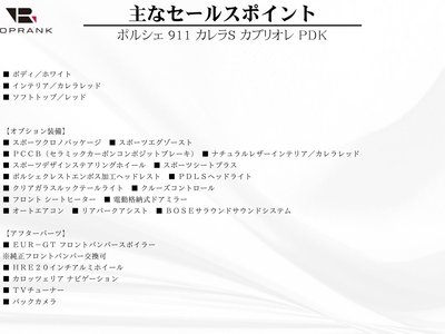 PORSCHE 911 CABRIOLET - 9