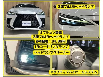 LEXUS NX - 2