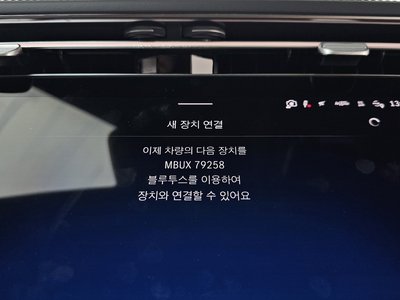 2026 Mercedes-BENZ E-CLASS 缩略图 30