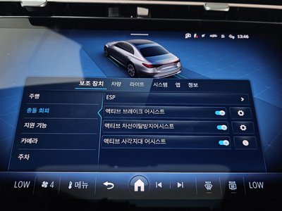 2026 Mercedes-BENZ E-CLASS 缩略图 28