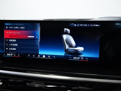 صورة مصغرة 52 لـ 2023 BMW X7
