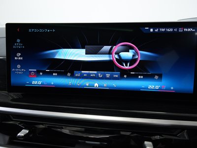 صورة مصغرة 51 لـ 2023 BMW X7