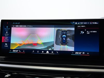 صورة مصغرة 50 لـ 2023 BMW X7