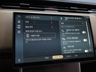 صورة مصغرة 21 لـ 2025 LAND Rover RANGE ROVER