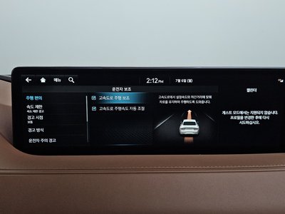 صورة مصغرة 30 لـ 2023 Genesis G80 (RG3)