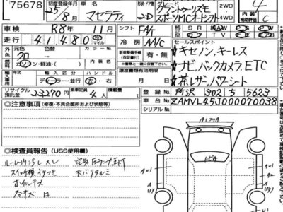 MASERATI GRANTURISMO - 7