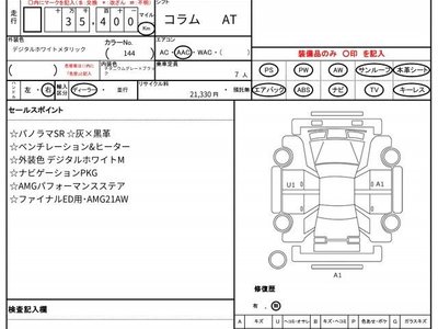 MERCEDES-BENZ GLB AMG - 10