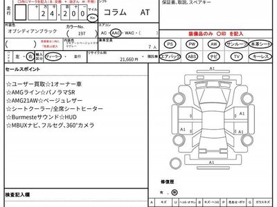 MERCEDES-BENZ GLS - 10