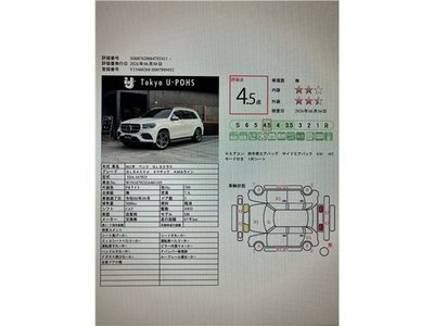MERCEDES-BENZ GLS - 4