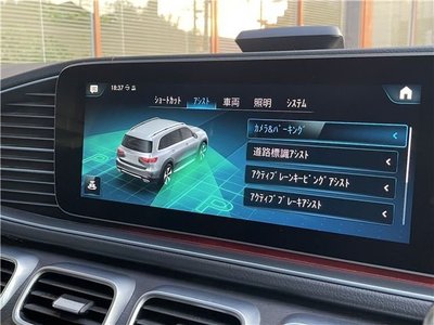 صورة مصغرة 16 لـ 2021 Mercedes-BENZ GLS