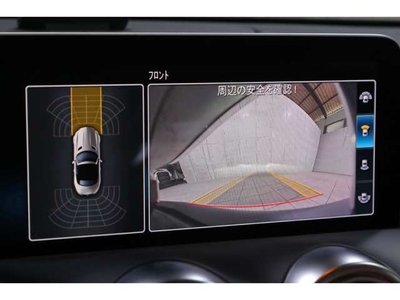 صورة مصغرة 20 لـ 2020 Mercedes-BENZ OTHERS