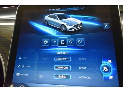 2022 Mercedes-BENZ C-CLASS — миниатюра 36