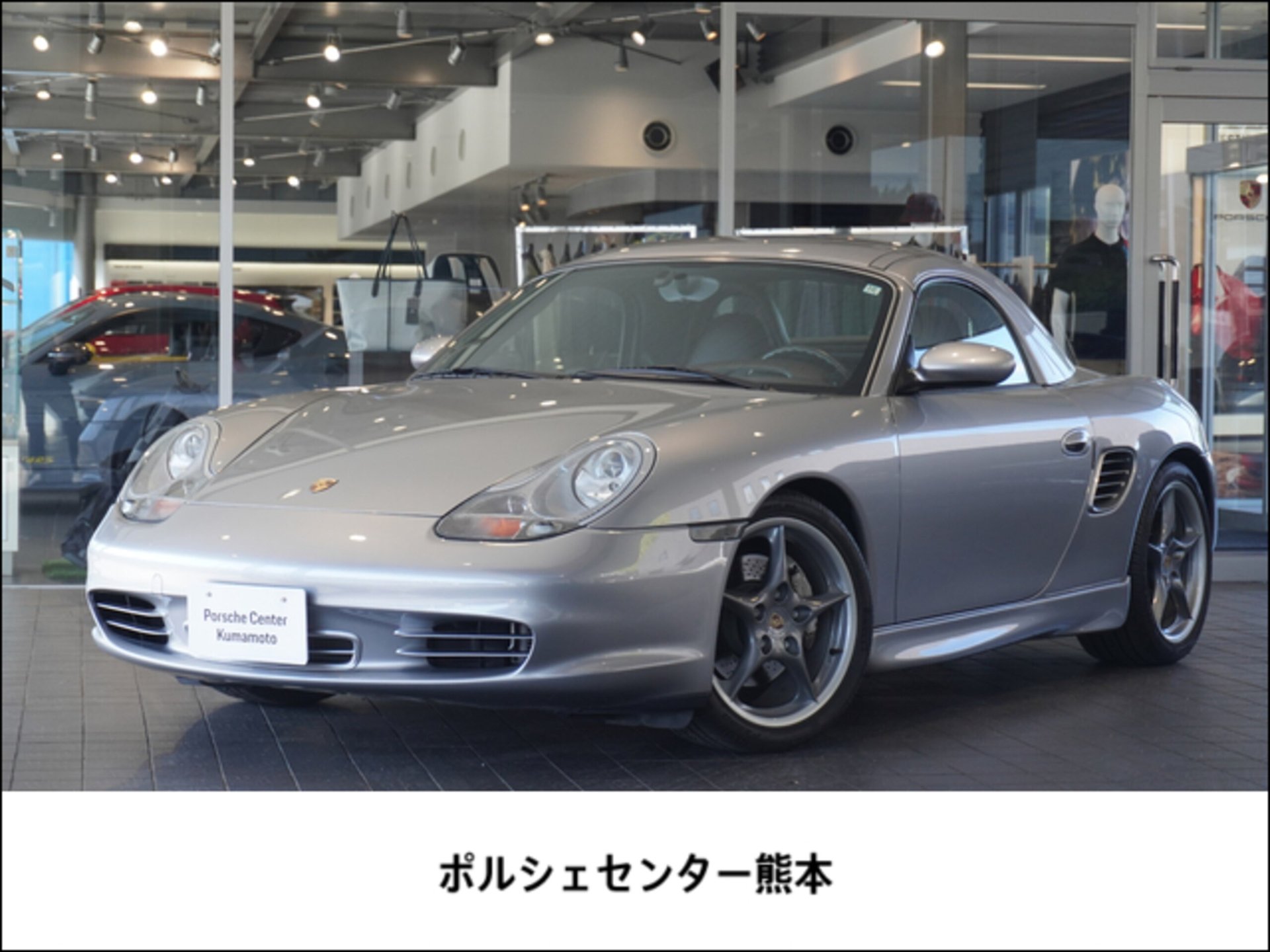 PORSCHE BOXSTER - View 1