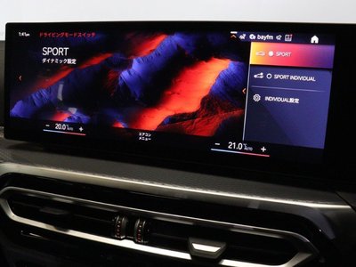 2024 BMW 4 SERIES GRAN COUPE thumbnail 23
