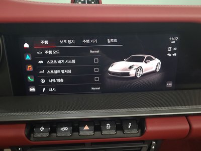 2023 Porsche 911 thumbnail 14