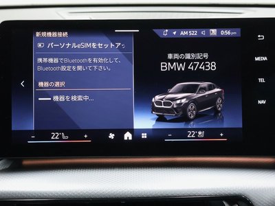 صورة مصغرة 45 لـ 2025 BMW X2