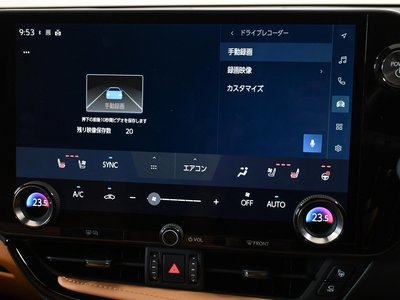 صورة مصغرة 19 لـ 2023 Lexus NX