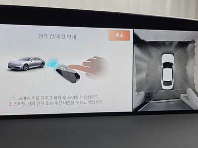 2022 Genesis G90 (RS4) 缩略图 20