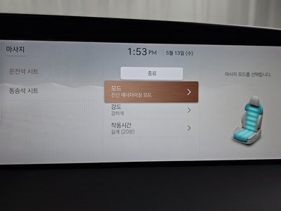 2022 Genesis G90 (RS4) 缩略图 23