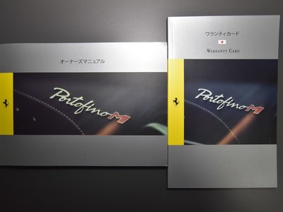 2022 Ferrari PORTOFINO M — миниатюра 25