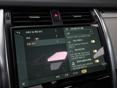 2023 LAND Rover DISCOVERY — миниатюра 37