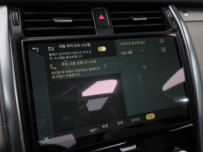 2023 LAND Rover DISCOVERY — миниатюра 36