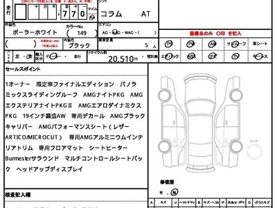 MERCEDES-BENZ A-CLASS - 10