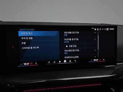 2025 BMW M2 — миниатюра 22