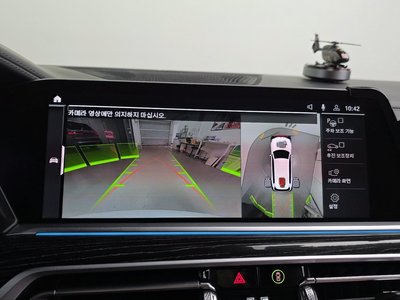 2022 BMW X7 — миниатюра 21